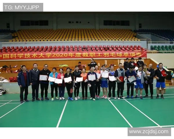 重庆羽毛球队意识排名创新高展现团队实力与技术水平的完美结合